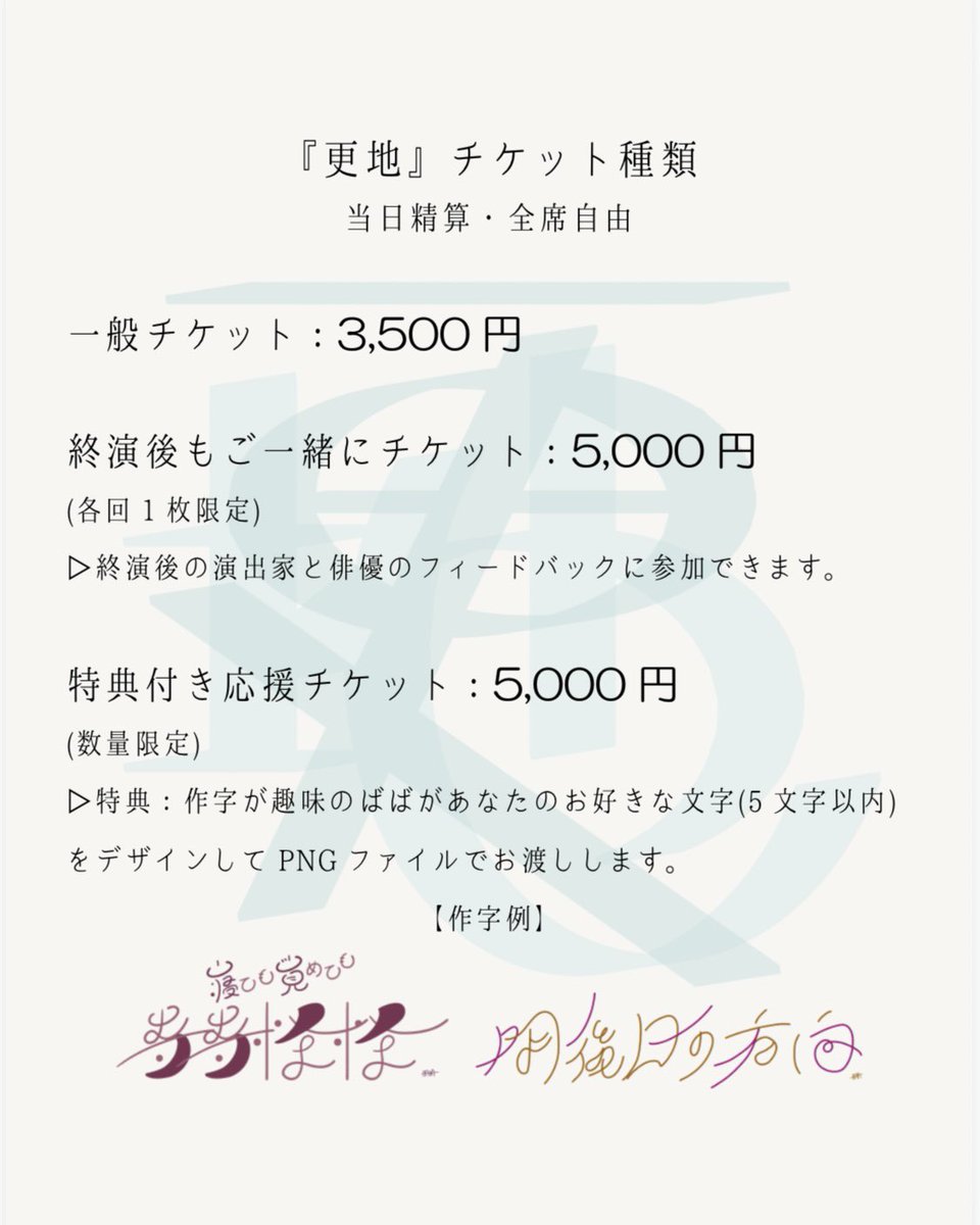 ばんびのイロイロ tweet media