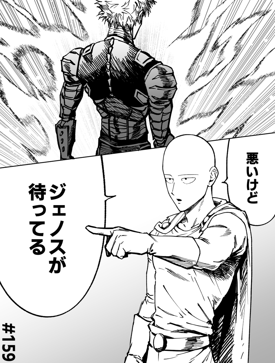 ※本家ネタバレ