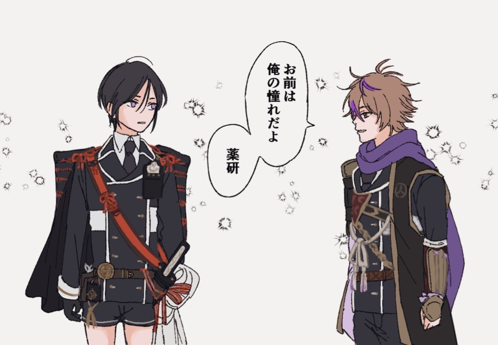 あわよくば tweet media