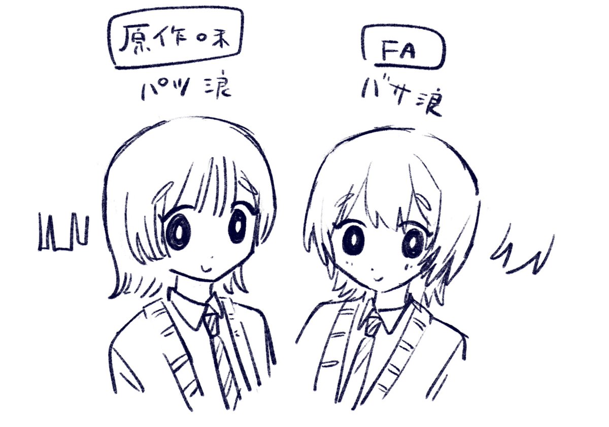 びぶ🐙COMITIA156｜は09a tweet media