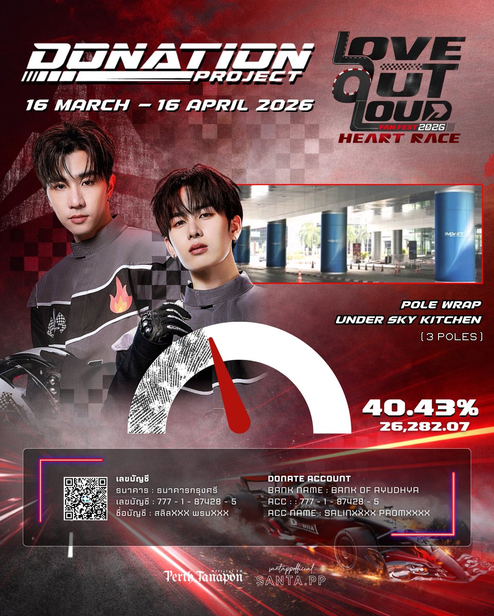 SANTAPP OFFICIAL TH tweet media