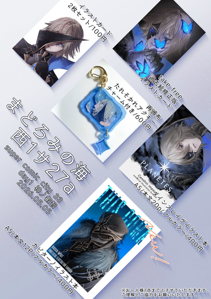 カロ tweet media