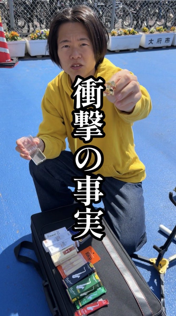 ユウキ|会社を辞めて路上で生きる男 tweet media