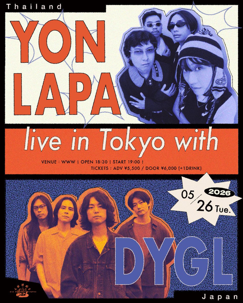 bigromanticrecords tweet media