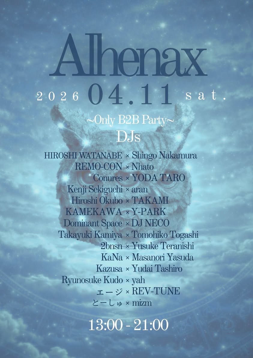 REMO-CON tweet media