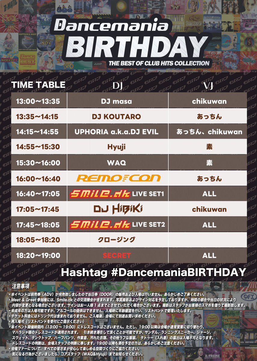 REMO-CON tweet media