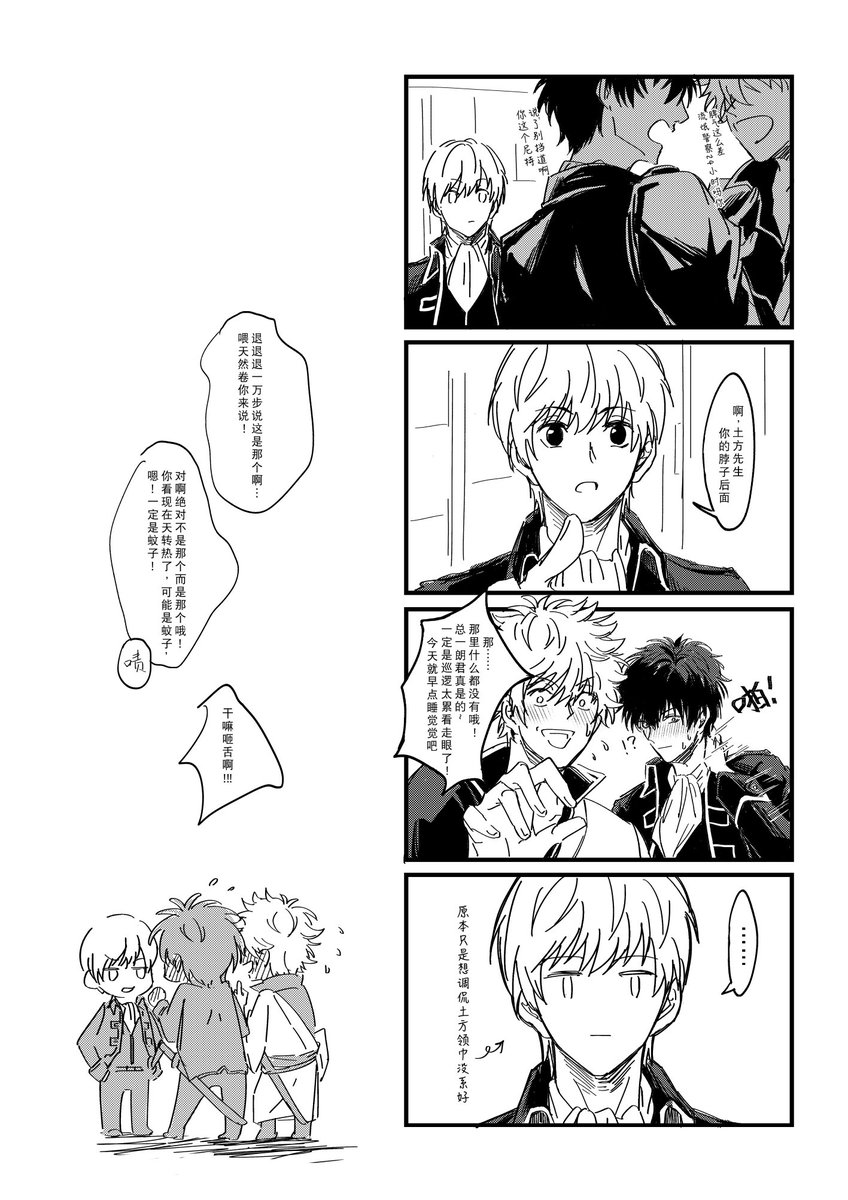 elninono tweet media