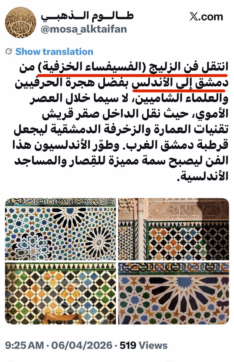 Simo Ben tweet media