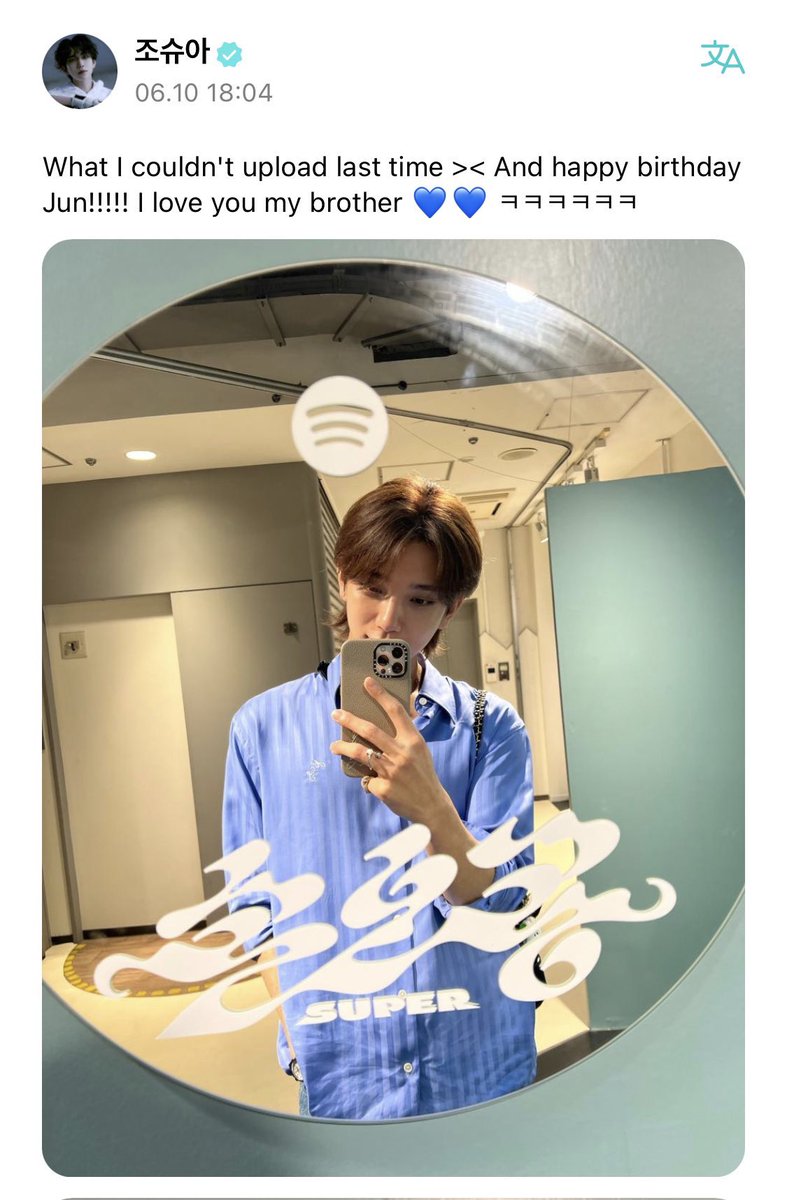 aną⋆🦌 tweet media