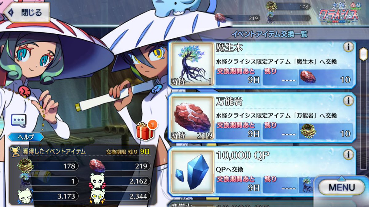 文月莉科 tweet media