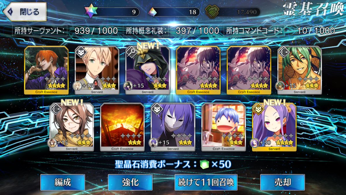 文月莉科 tweet media