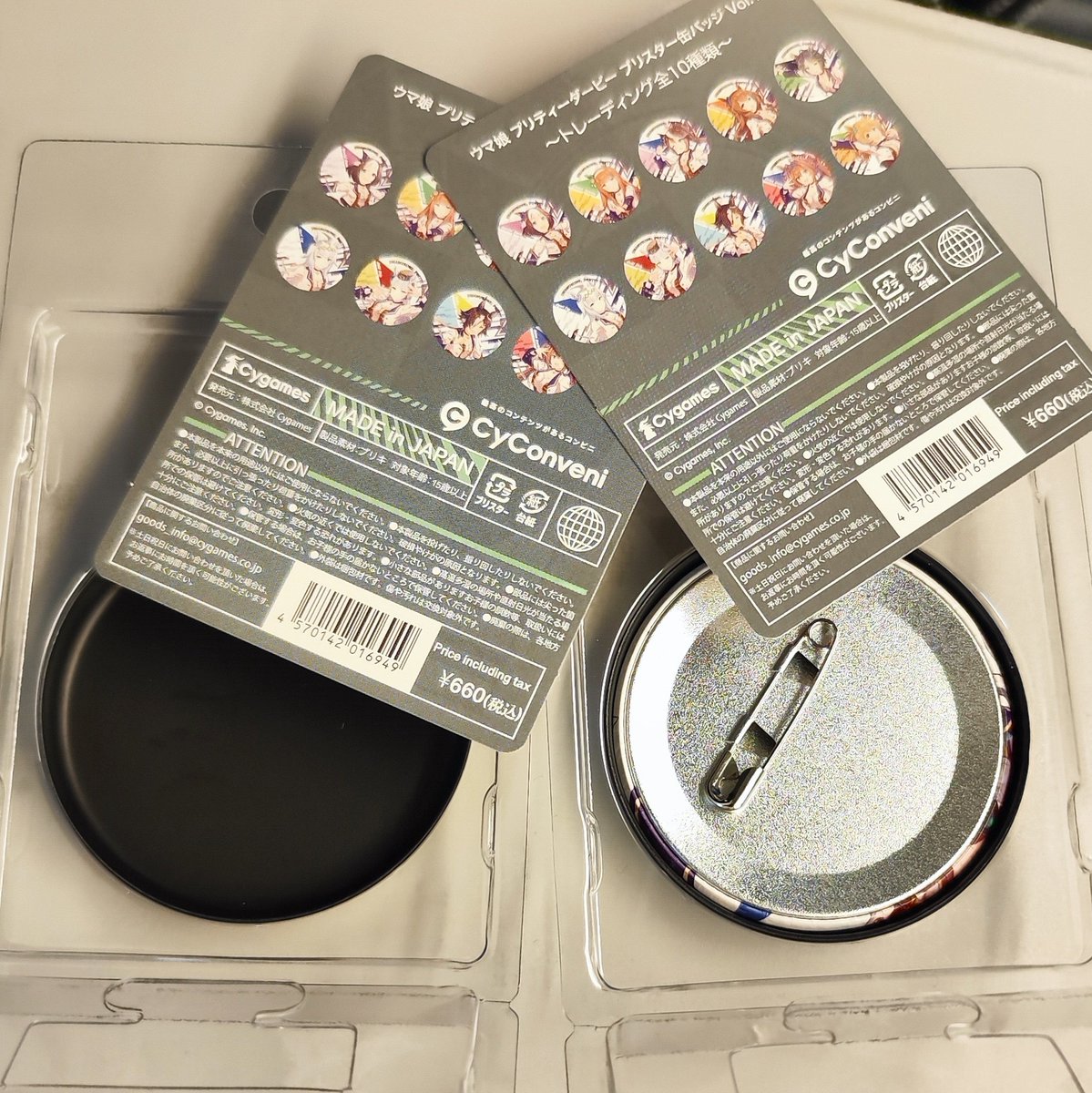 ま さ や ん🥕ウマ垢🐎 tweet media