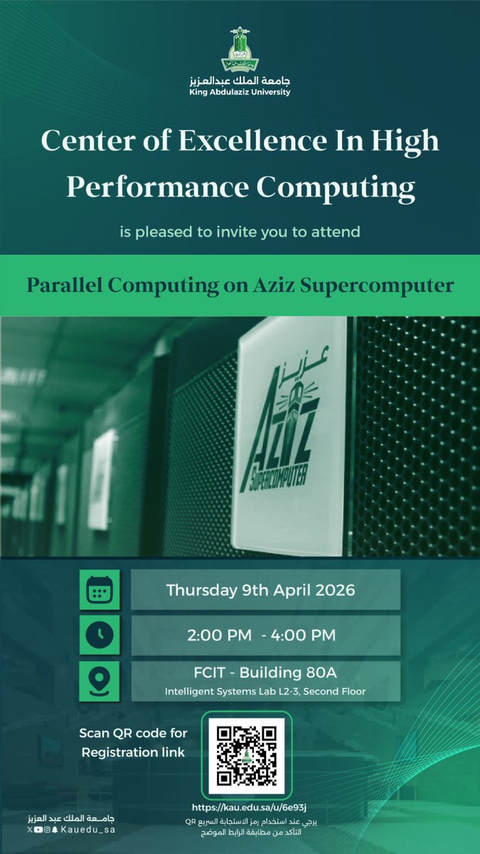 KAU HPC Center tweet media