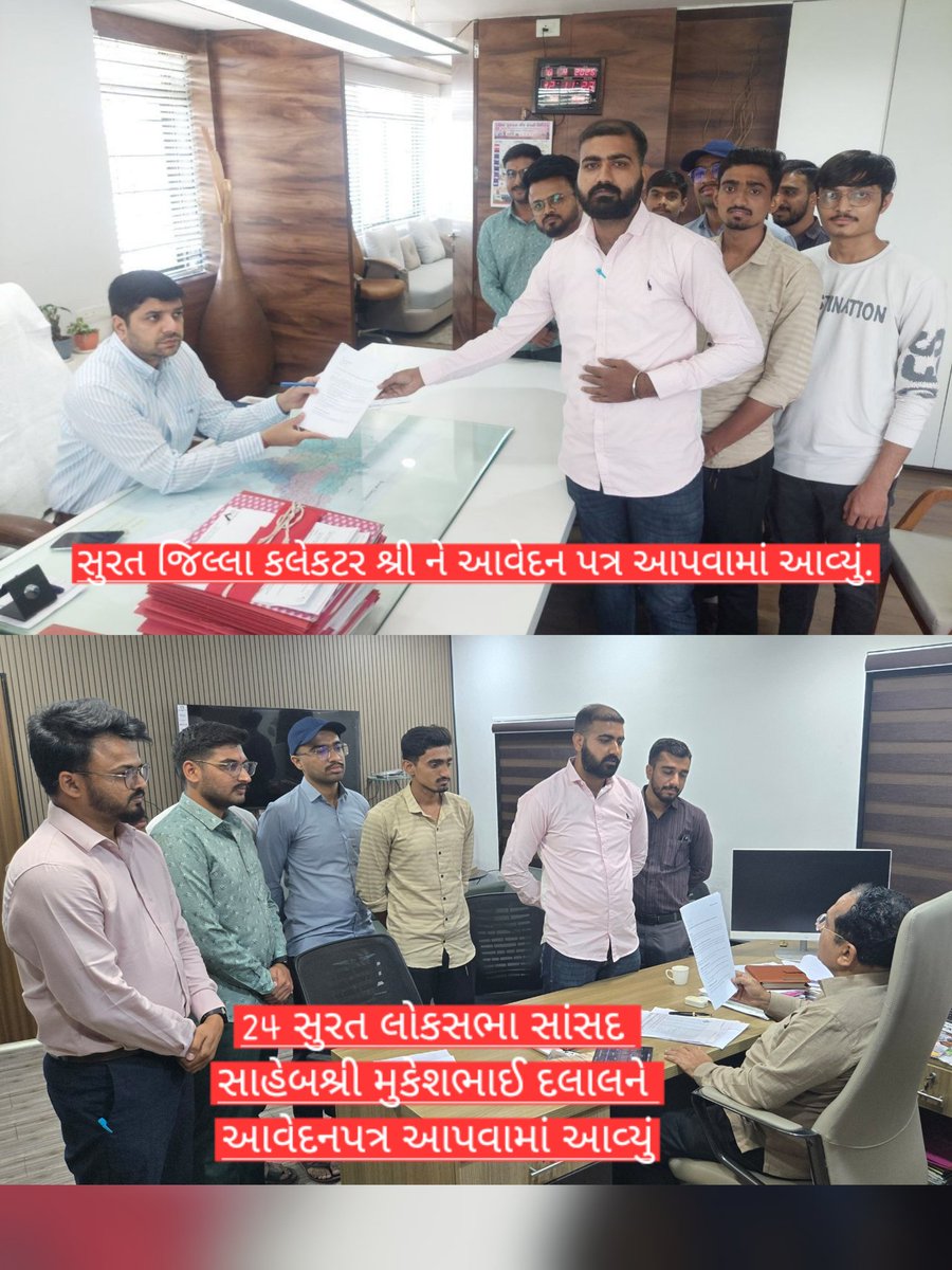 jaydeep patel tweet media