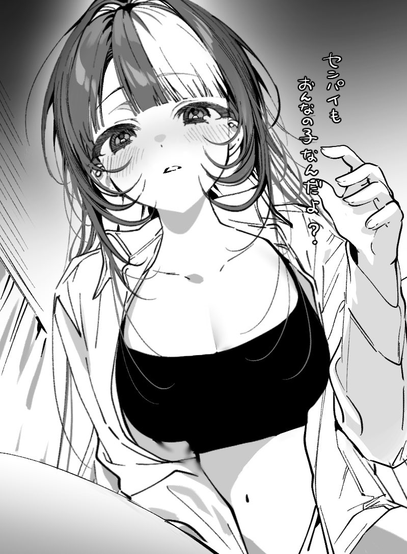 やもり四季。 tweet media