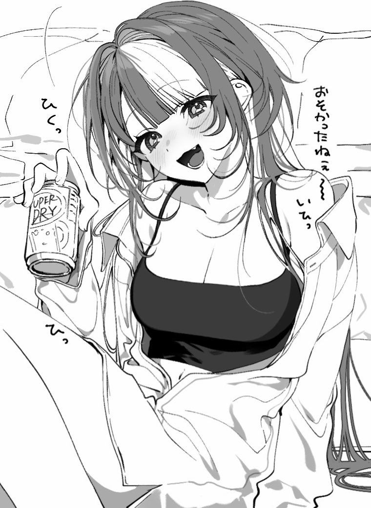 やもり四季。 tweet media