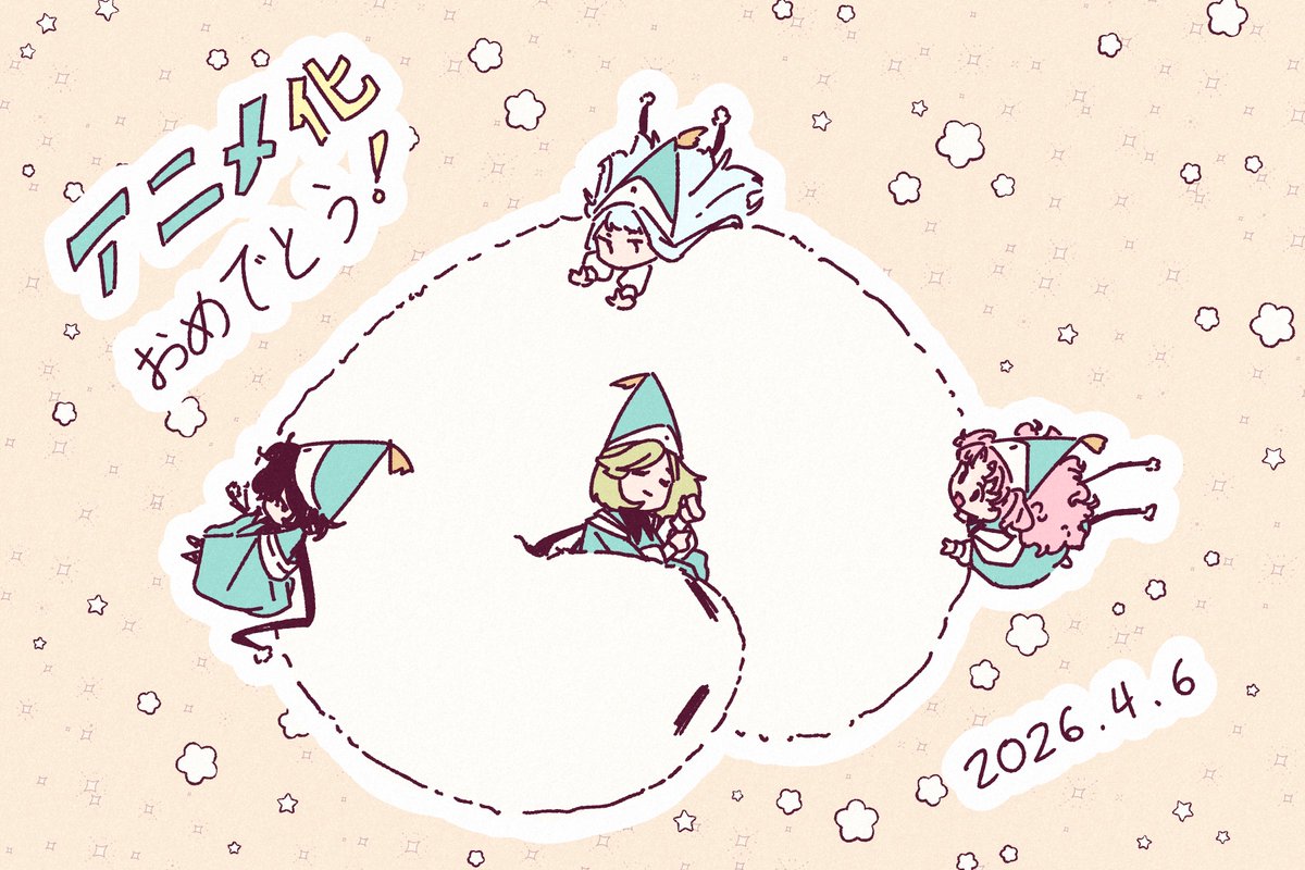 🍀PiiPii・ぴーぴー @ 幸福刑 cover 🍀 tweet media