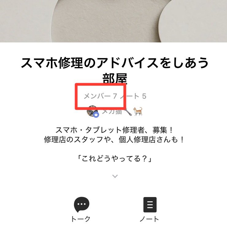 メカ猫🔧🐈【修理チャット運営中】 tweet media