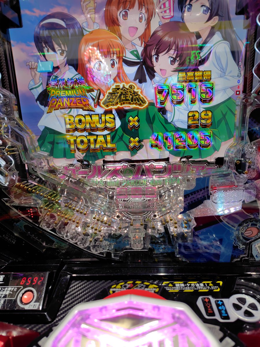 悪逆大魔王ピッコロ tweet media