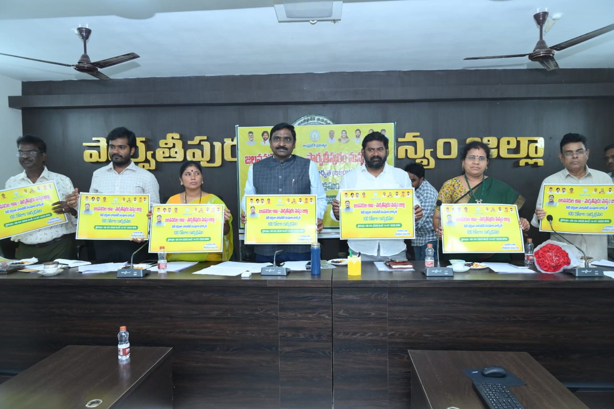 DIPRO PARVATHIPURAM MANYAM tweet media