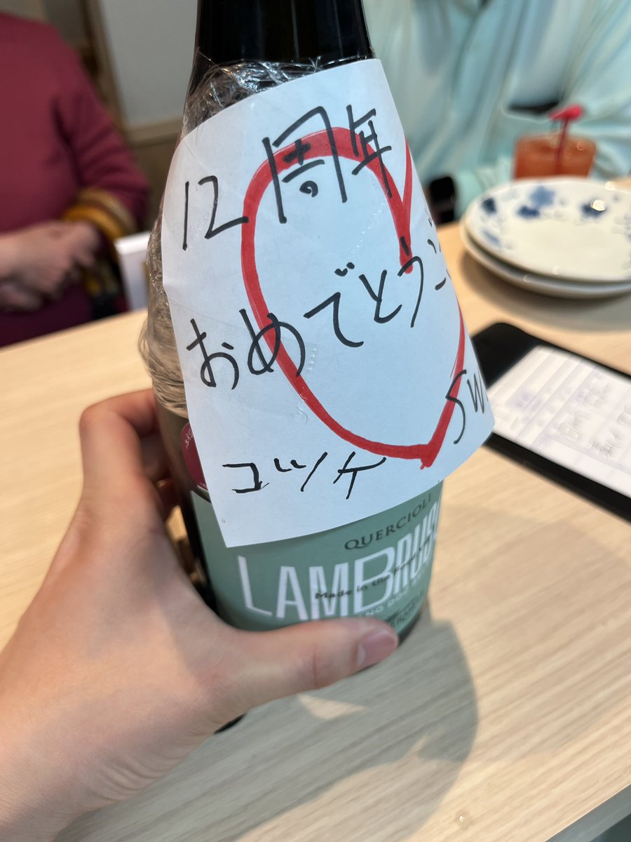 こつけ🏮下町でチューハイ飲んでる人 tweet media