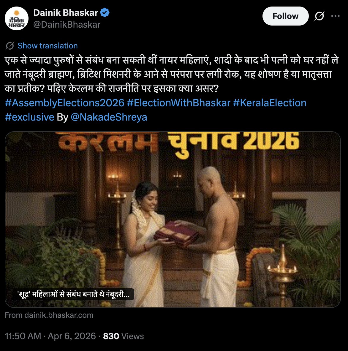 ✹ Adi Pandit ✹ tweet media