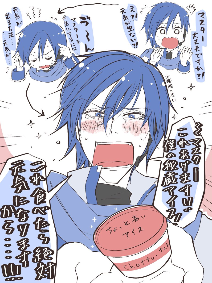 なれはて tweet media