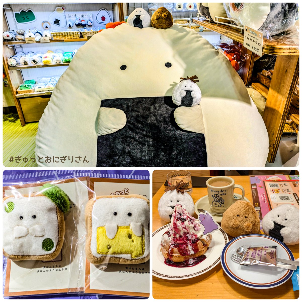 深月 碧乃 tweet media