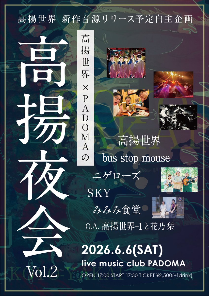 ニゲローズ tweet media