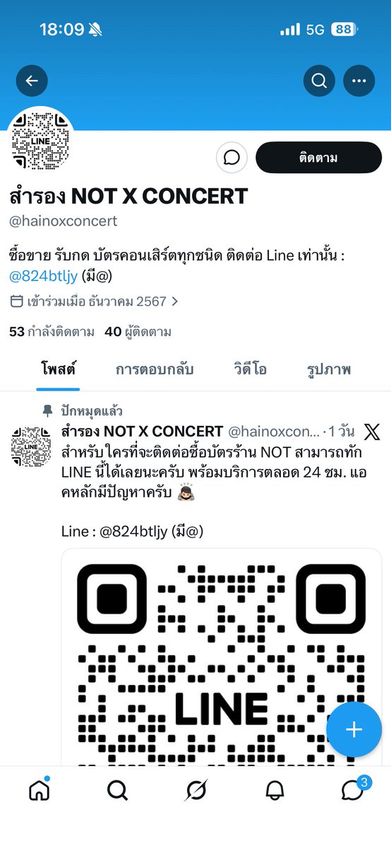 𝕄𝕐 𝕁.𝕄. tweet media