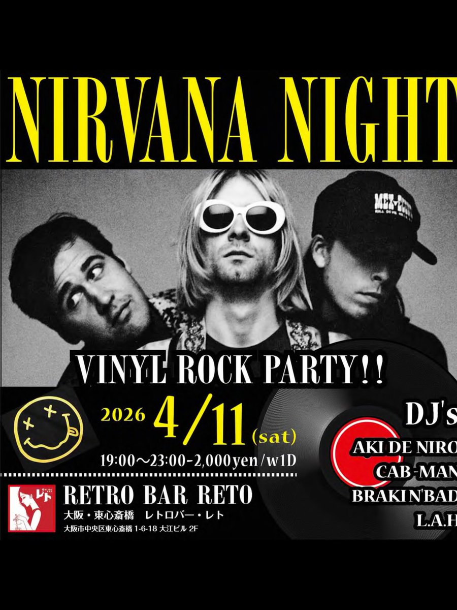 Retro Bar レト_EIYOU tweet media