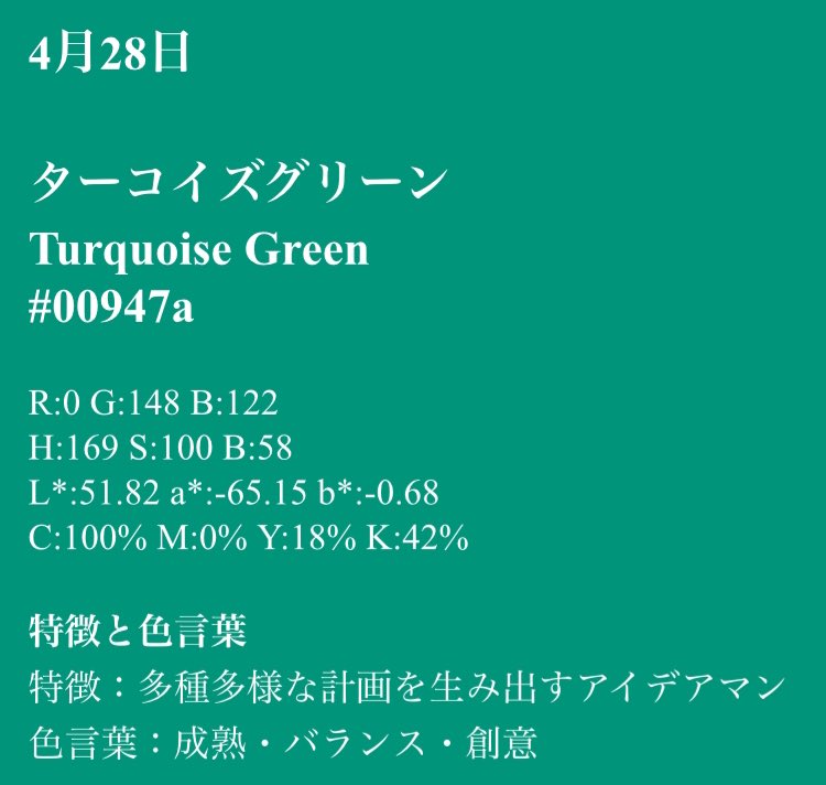 秋菜💤(あーちゃん) tweet media