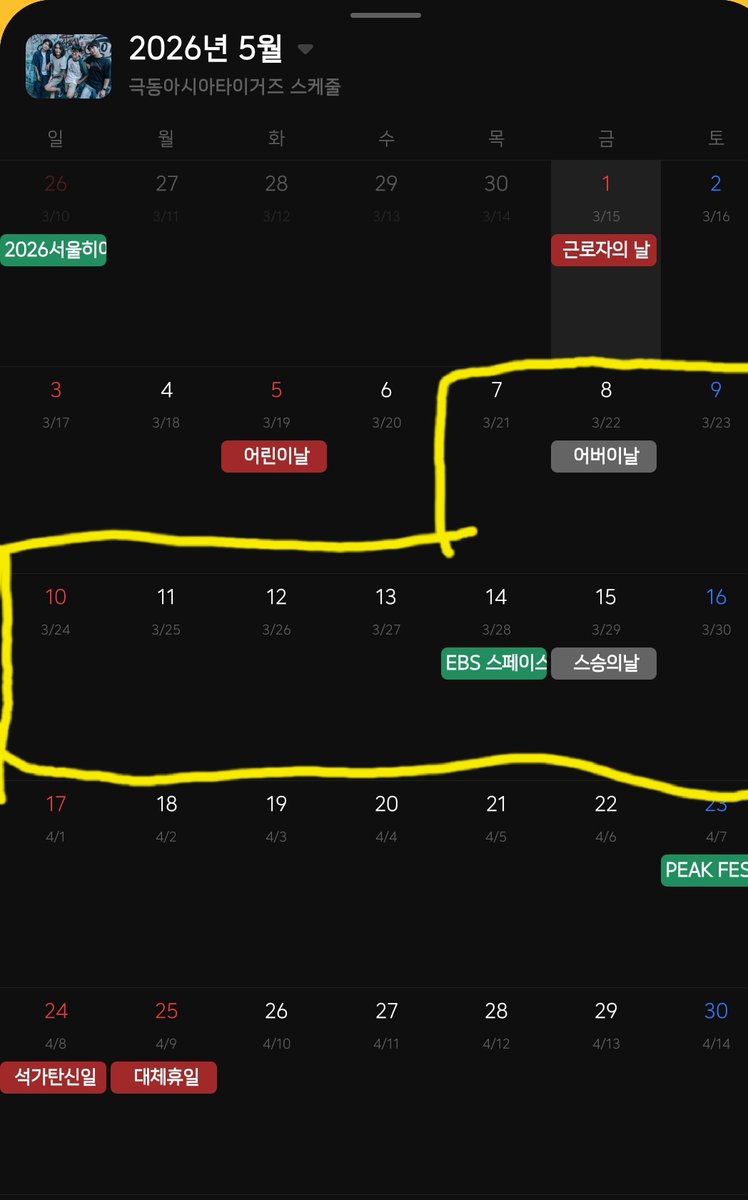 꽃괴🌷 tweet media