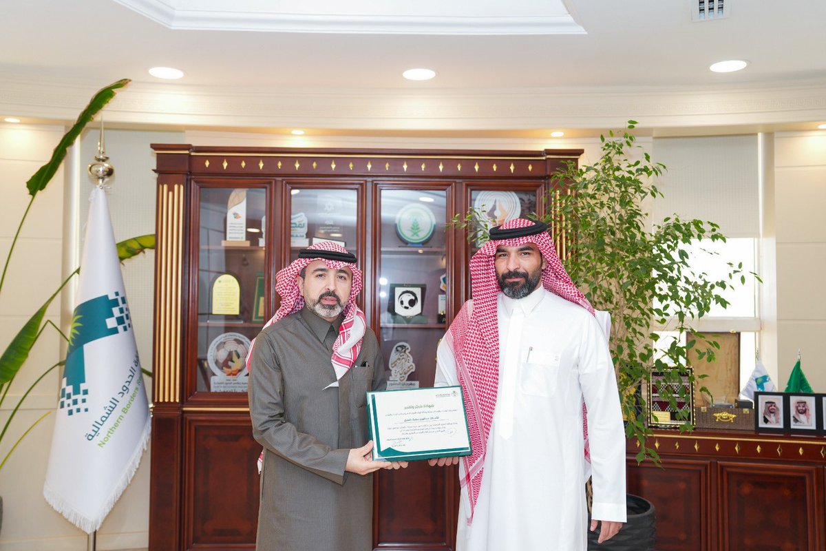 أمانة منطقة الحدود الشمالية tweet media