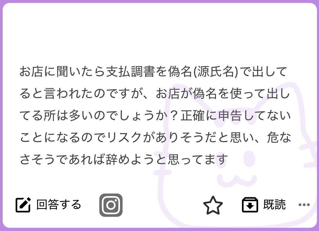 DM用アカ tweet media