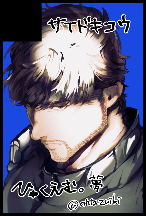 オータ tweet media