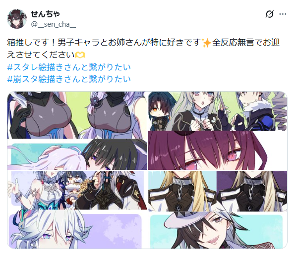 せんちゃ tweet media