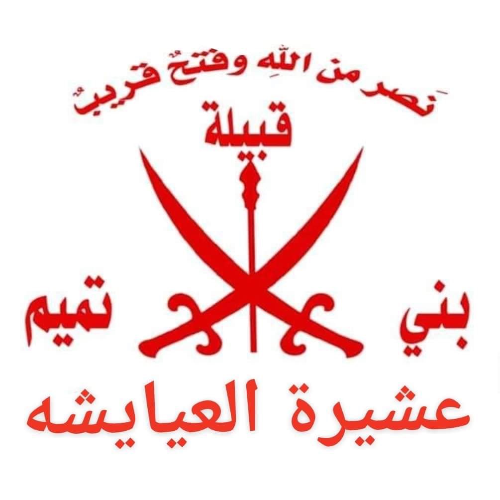 شهاب~تميم L222 tweet media