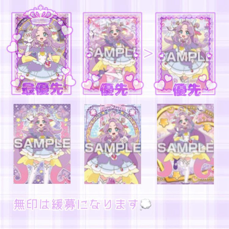 ぽめいぬྀི ꒰リトリン必読꒱ tweet media