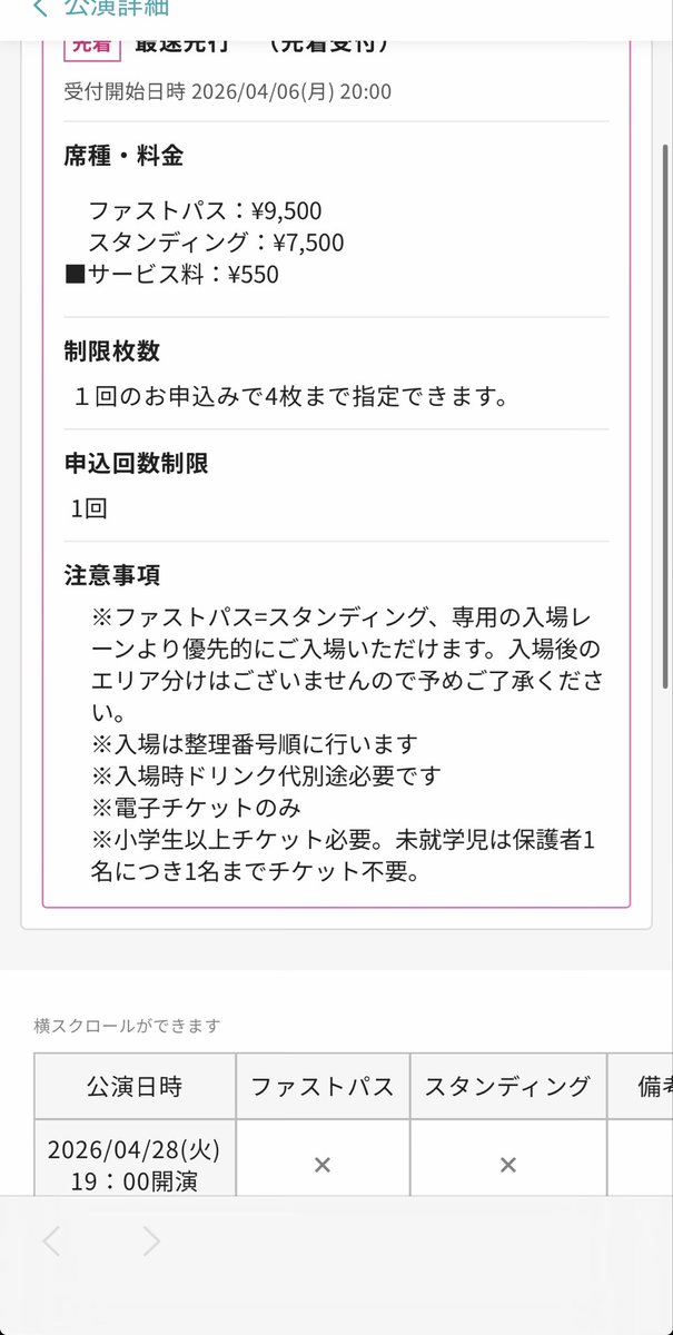 宮沢 tweet media