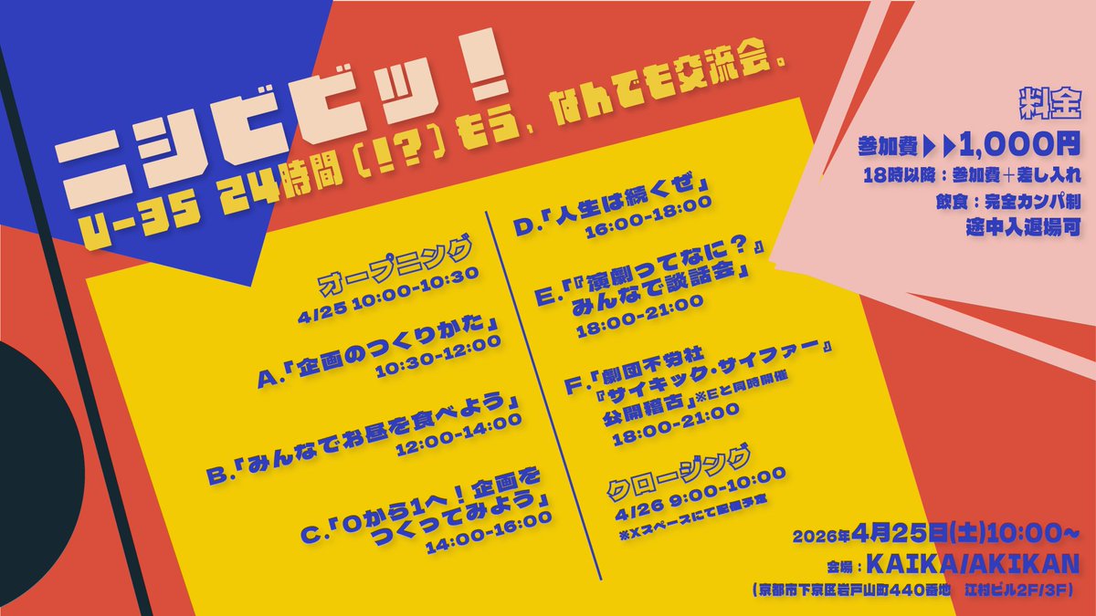 西陽〈ニシビ〉 tweet media