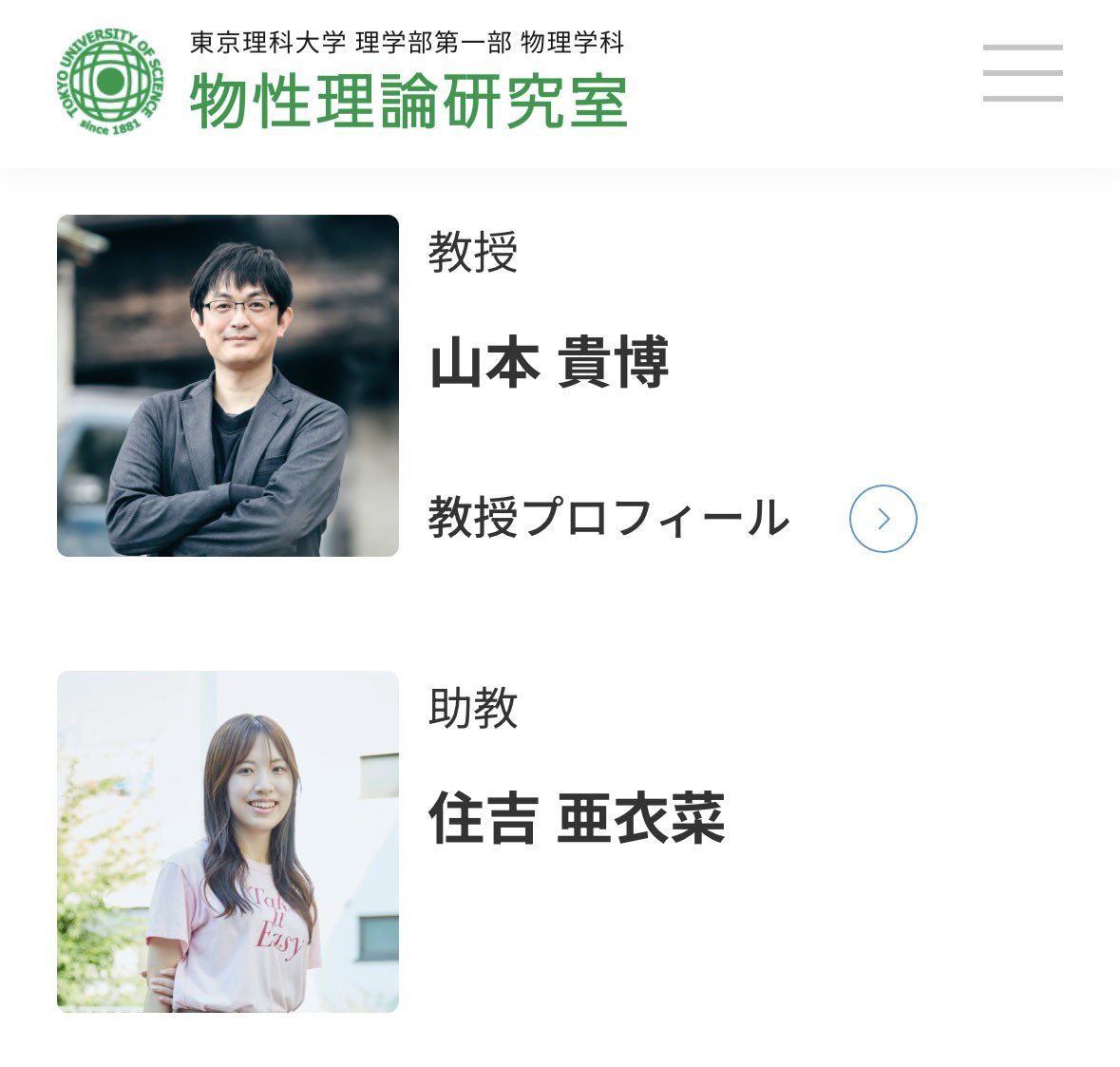 山本貴博（Takahiro Yamamoto） tweet media