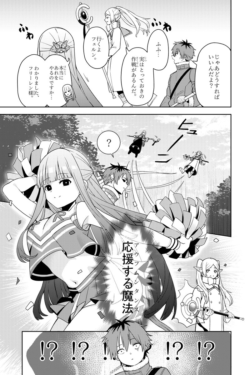 白あみ tweet media