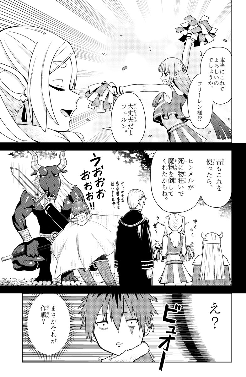 白あみ tweet media