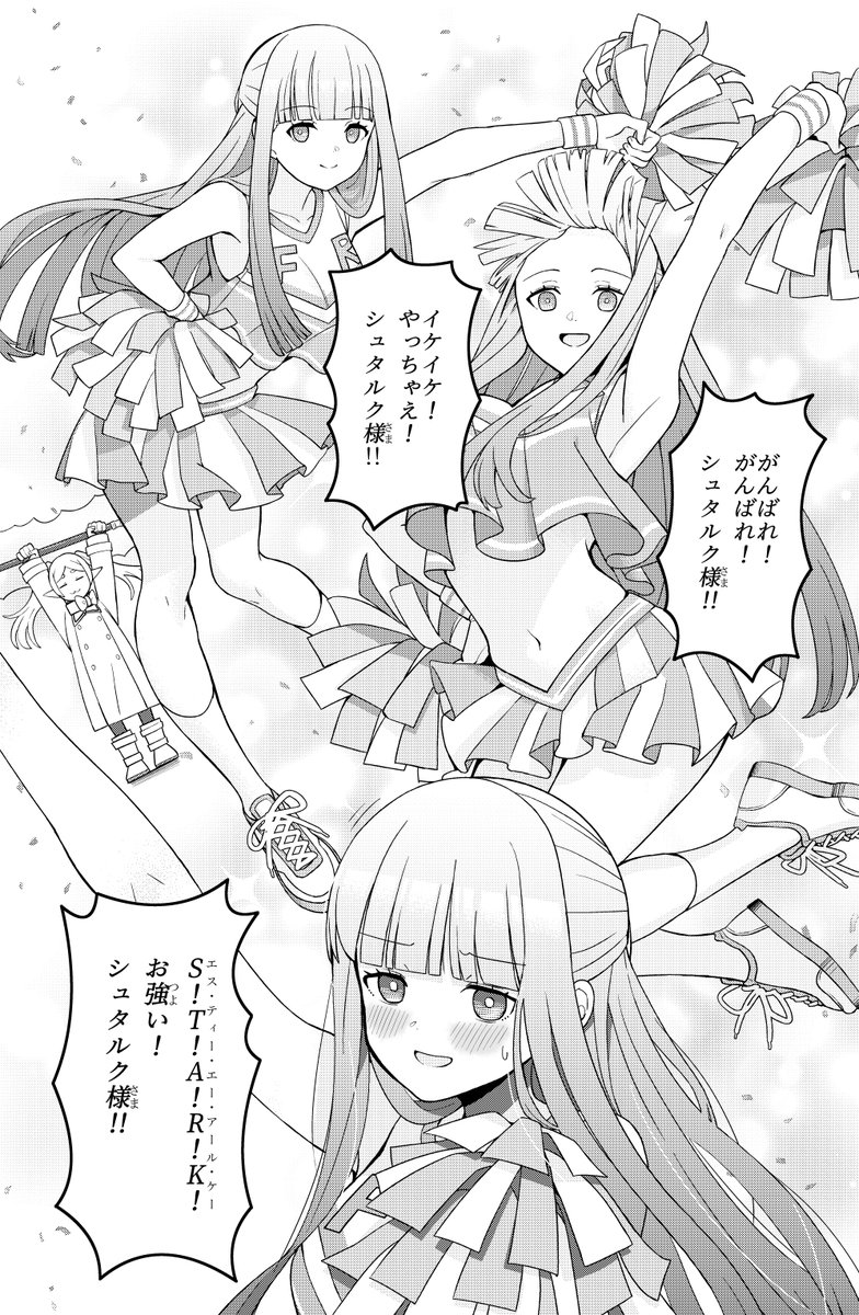 白あみ tweet media