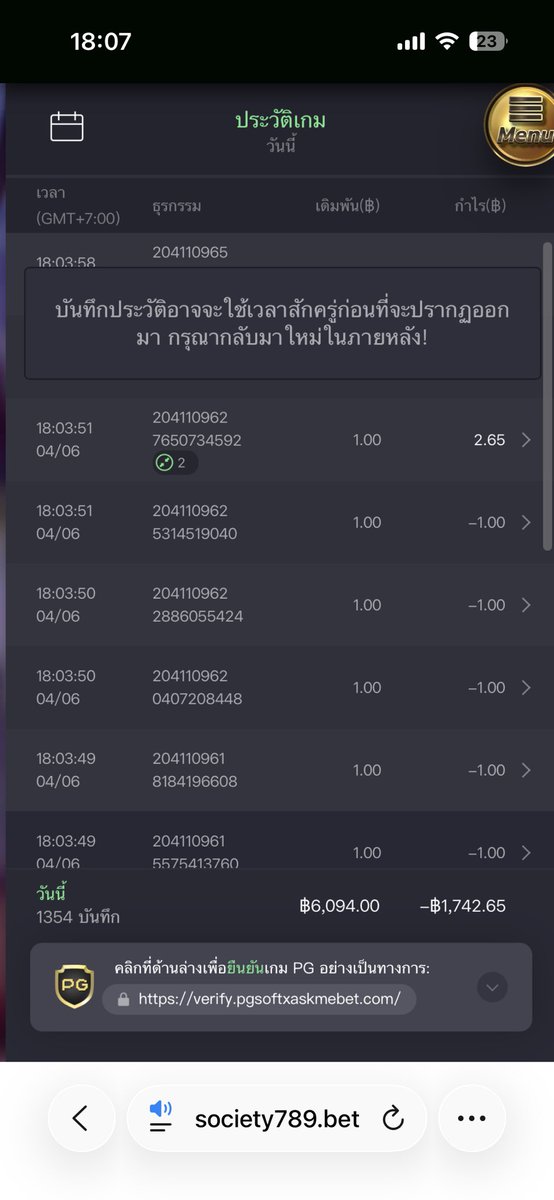 aimmmm12m's tweet photo. ไม่มีฟรีสปินสักรอบรวยตายเลยอิสัส https://t.co/slZVJxiMSz