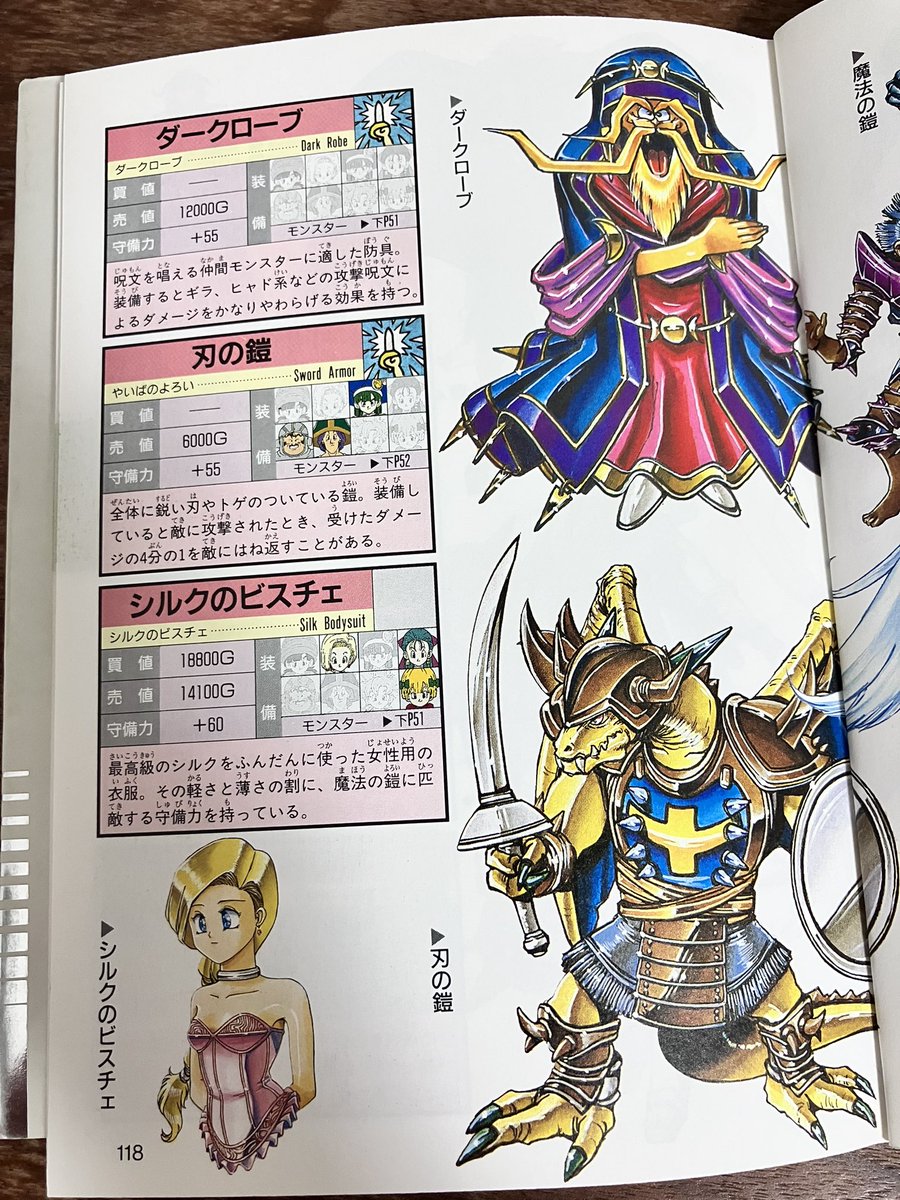 えとら(ぼっち) tweet media