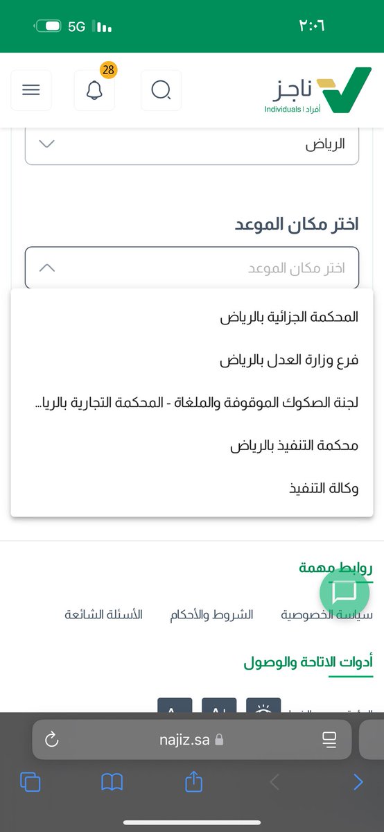 بوح خاطر tweet media