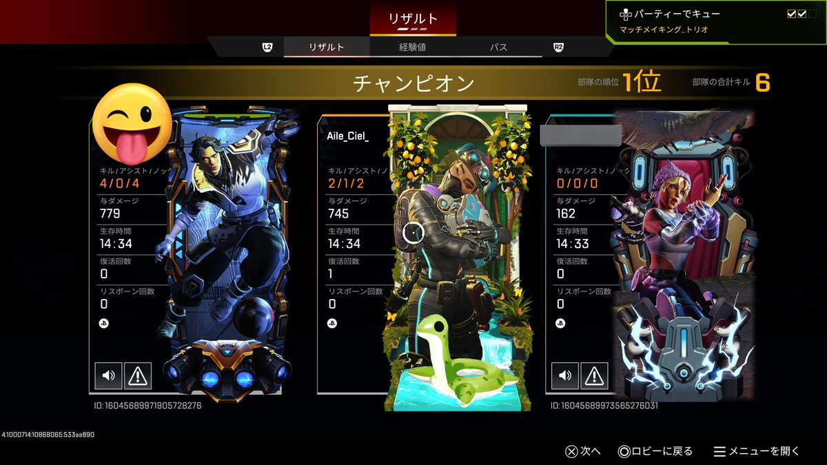 Chanリセ💫 tweet media