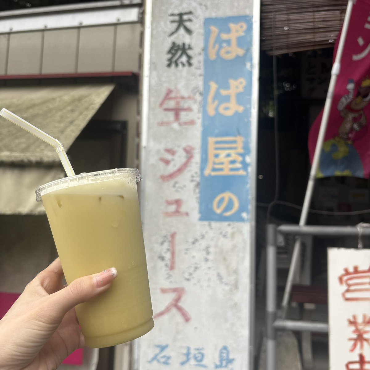 ∠みさとん🍑🍓🐾 tweet media